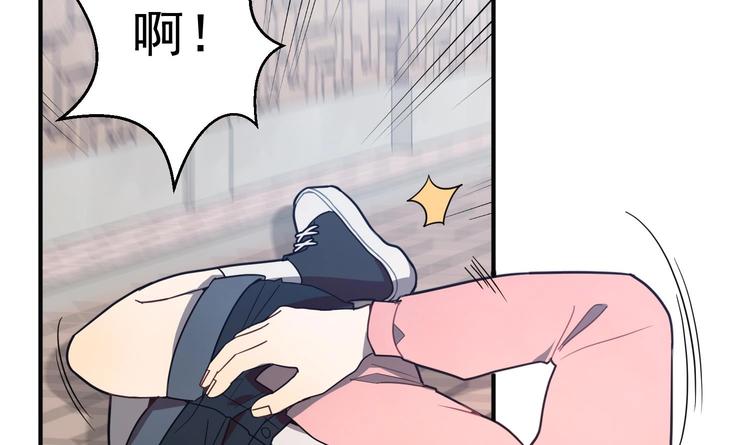 我的专属粉丝 - 第2话 谢谢大叔，大叔真好！(4/4) - 5