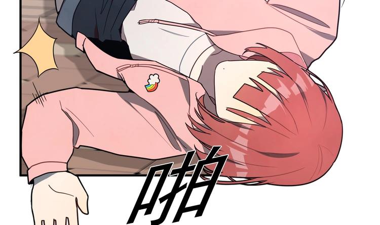 我的专属粉丝 - 第2话 谢谢大叔，大叔真好！(4/4) - 6