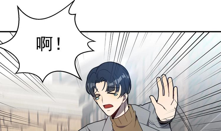 我的专属粉丝 - 第2话 谢谢大叔，大叔真好！(4/4) - 2