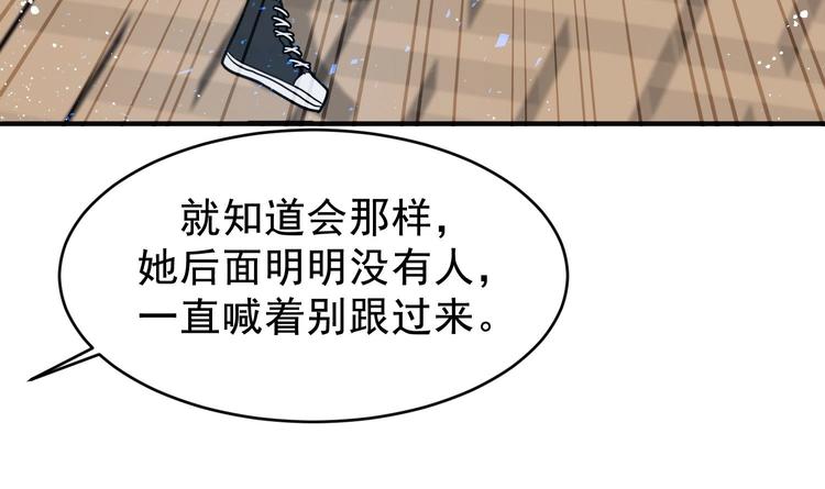 我的专属粉丝 - 第2话 谢谢大叔，大叔真好！(4/4) - 2