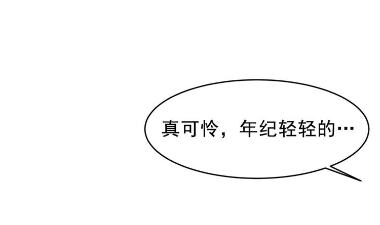 我的专属粉丝 - 第2话 谢谢大叔，大叔真好！(4/4) - 3