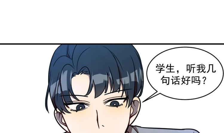 我的专属粉丝 - 第2话 谢谢大叔，大叔真好！(4/4) - 3