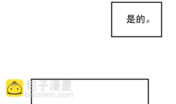 我的专属粉丝 - 第2话 谢谢大叔，大叔真好！(4/4) - 6