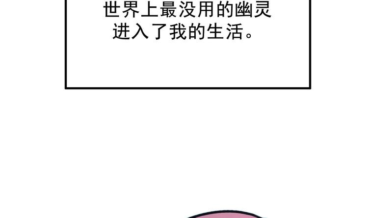 我的专属粉丝 - 第2话 谢谢大叔，大叔真好！(4/4) - 1