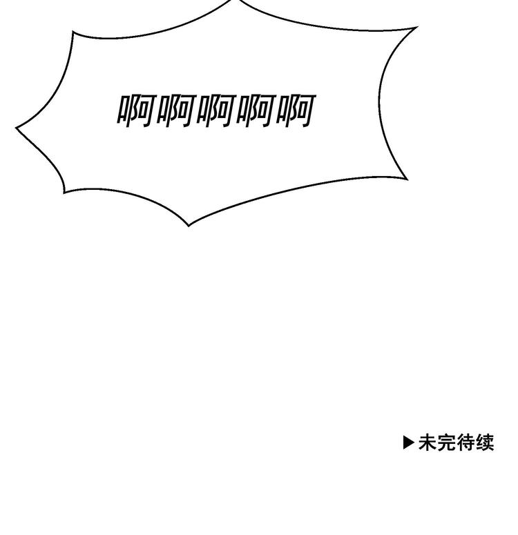 我的专属粉丝 - 第2话 谢谢大叔，大叔真好！(4/4) - 5