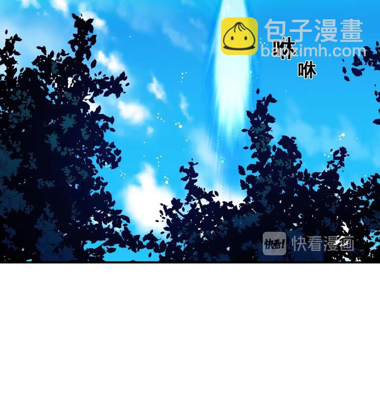 我的专属粉丝 - 第2话 谢谢大叔，大叔真好！(1/4) - 4