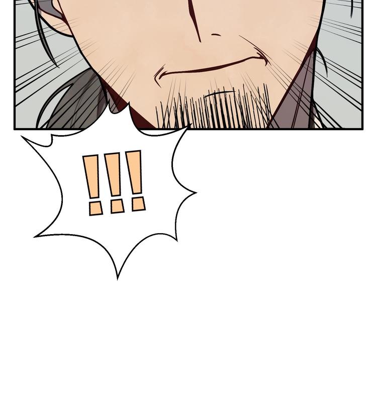 我的专属粉丝 - 第2话 谢谢大叔，大叔真好！(1/4) - 6