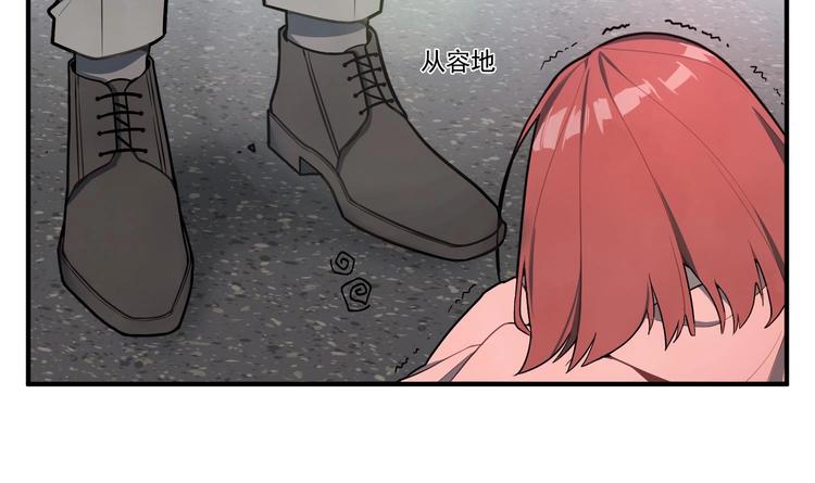 我的专属粉丝 - 第2话 谢谢大叔，大叔真好！(1/4) - 8