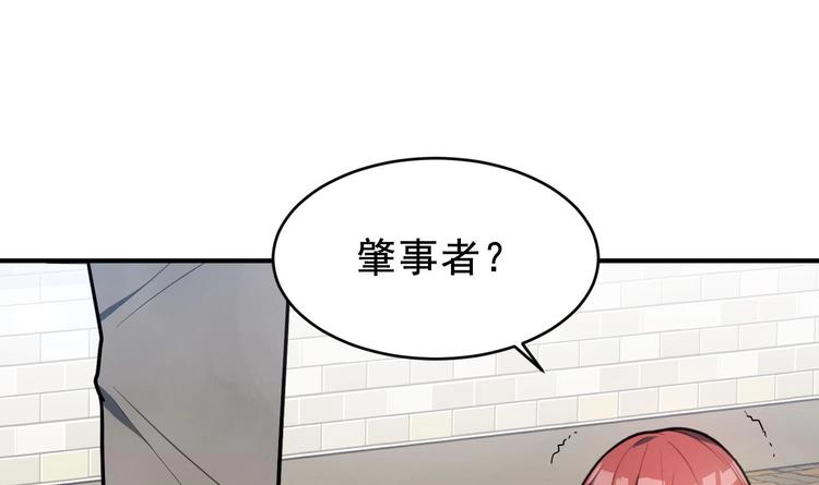 我的专属粉丝 - 第2话 谢谢大叔，大叔真好！(1/4) - 1