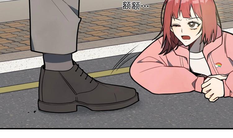 我的专属粉丝 - 第2话 谢谢大叔，大叔真好！(1/4) - 2