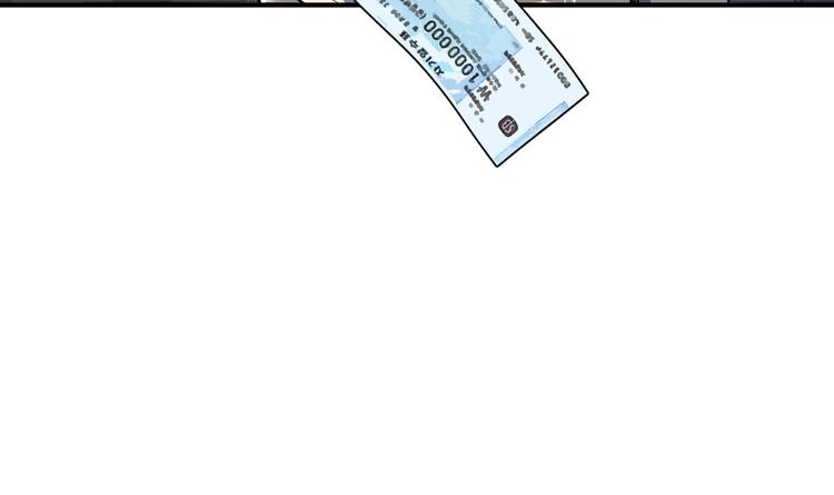 我的专属粉丝 - 第2话 谢谢大叔，大叔真好！(1/4) - 6