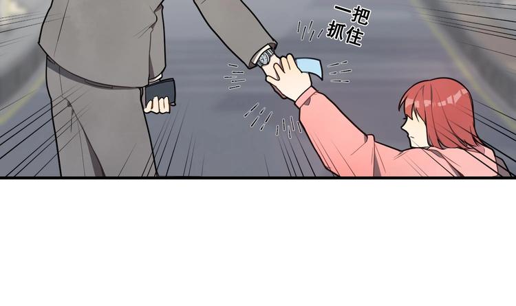 我的专属粉丝 - 第2话 谢谢大叔，大叔真好！(1/4) - 2