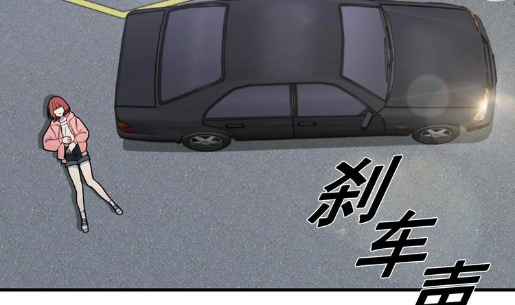 我的专属粉丝 - 第2话 谢谢大叔，大叔真好！(1/4) - 4