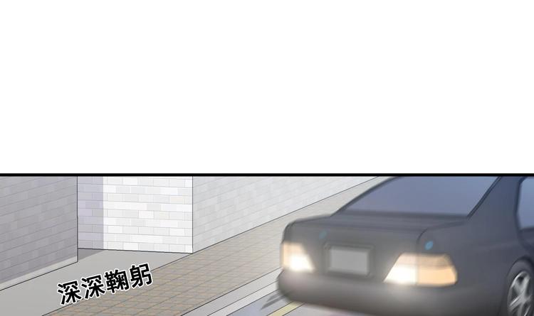 我的专属粉丝 - 第2话 谢谢大叔，大叔真好！(1/4) - 3