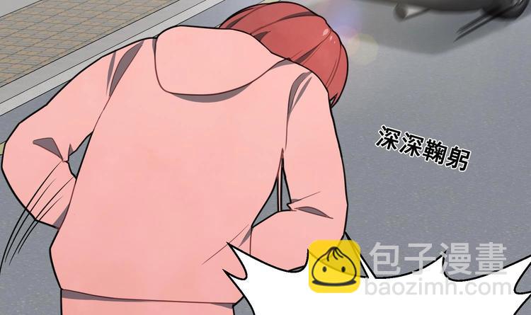 我的专属粉丝 - 第2话 谢谢大叔，大叔真好！(1/4) - 4