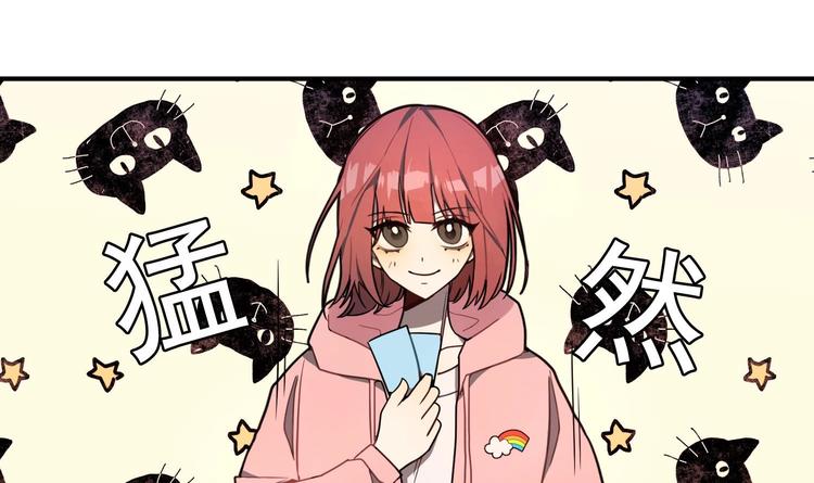 我的专属粉丝 - 第2话 谢谢大叔，大叔真好！(1/4) - 6