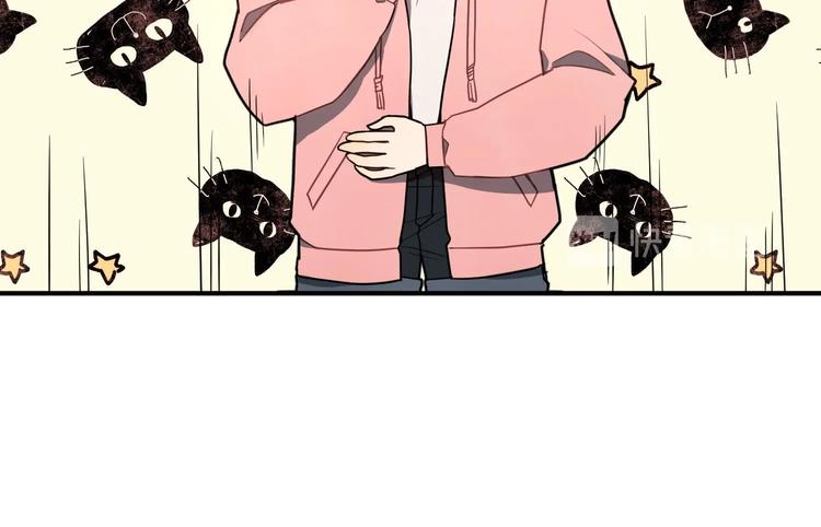 我的专属粉丝 - 第2话 谢谢大叔，大叔真好！(1/4) - 7