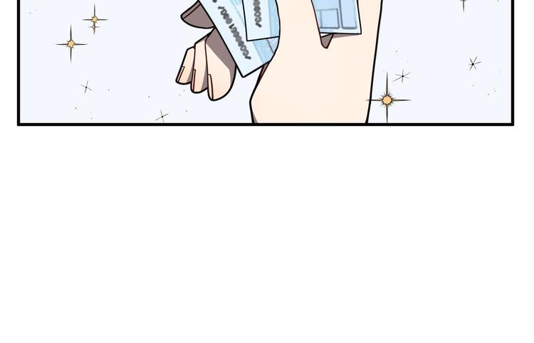 我的专属粉丝 - 第2话 谢谢大叔，大叔真好！(1/4) - 1