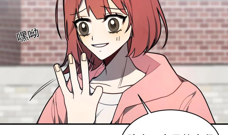 我的专属粉丝 - 第2话 谢谢大叔，大叔真好！(2/4) - 5