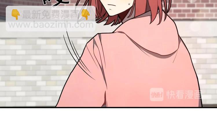 我的专属粉丝 - 第2话 谢谢大叔，大叔真好！(2/4) - 5