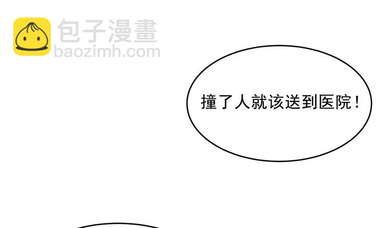 我的专属粉丝 - 第2话 谢谢大叔，大叔真好！(2/4) - 7