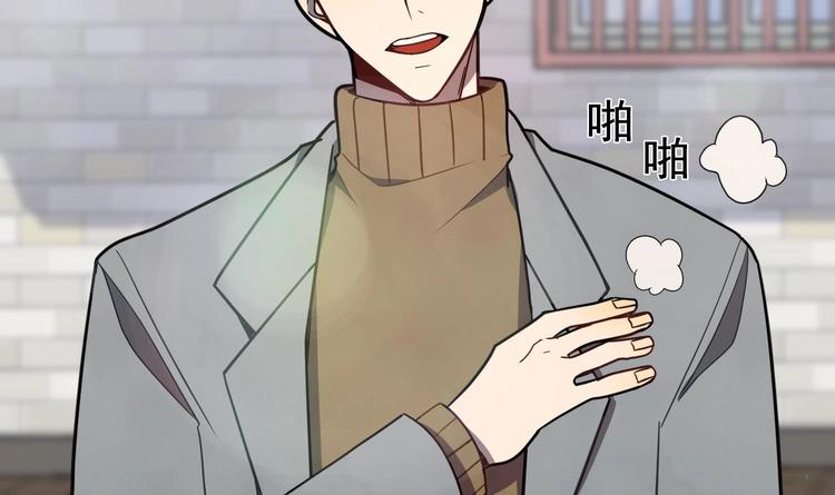 我的专属粉丝 - 第2话 谢谢大叔，大叔真好！(2/4) - 1