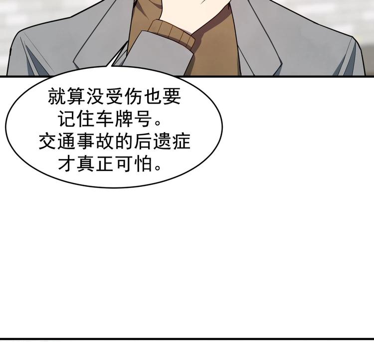 我的专属粉丝 - 第2话 谢谢大叔，大叔真好！(2/4) - 1