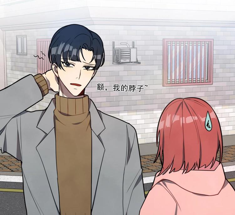 我的专属粉丝 - 第2话 谢谢大叔，大叔真好！(2/4) - 2