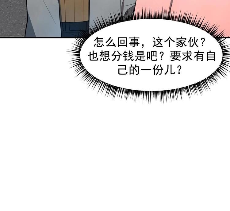 我的专属粉丝 - 第2话 谢谢大叔，大叔真好！(2/4) - 3