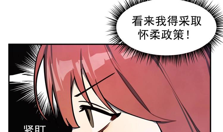 我的专属粉丝 - 第2话 谢谢大叔，大叔真好！(2/4) - 1