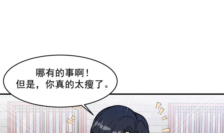 我的专属粉丝 - 第2话 谢谢大叔，大叔真好！(2/4) - 6