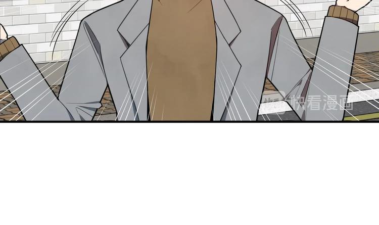 我的专属粉丝 - 第2话 谢谢大叔，大叔真好！(2/4) - 5