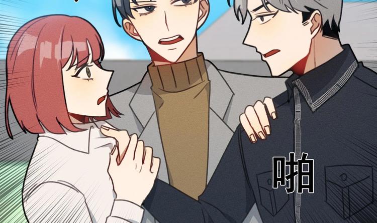 我的专属粉丝 - 第12话 无法原谅(3/4) - 5