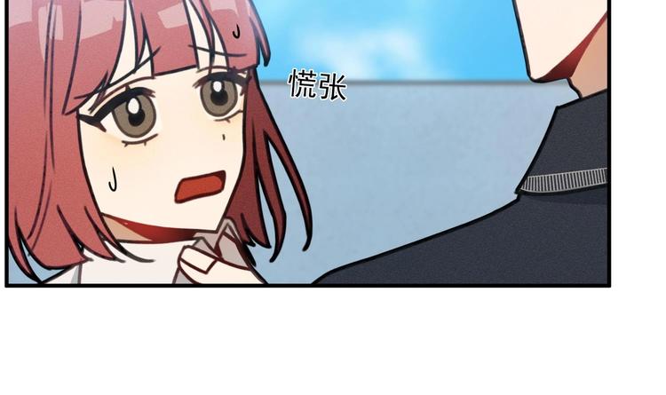 我的专属粉丝 - 第12话 无法原谅(3/4) - 2