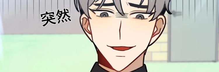 我的专属粉丝 - 第12话 无法原谅(3/4) - 5