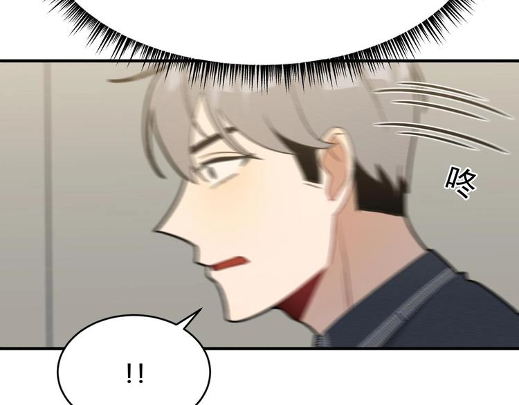 我的专属粉丝 - 第12话 无法原谅(1/4) - 3