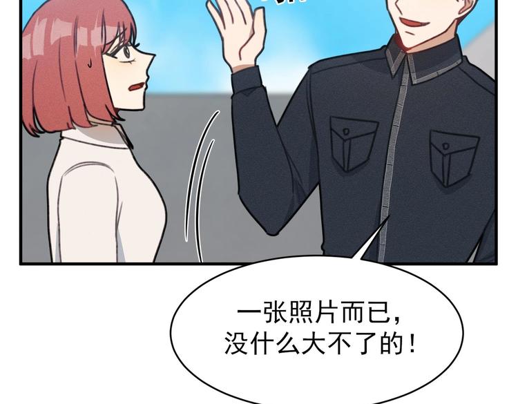 我的专属粉丝 - 第12话 无法原谅(3/4) - 8