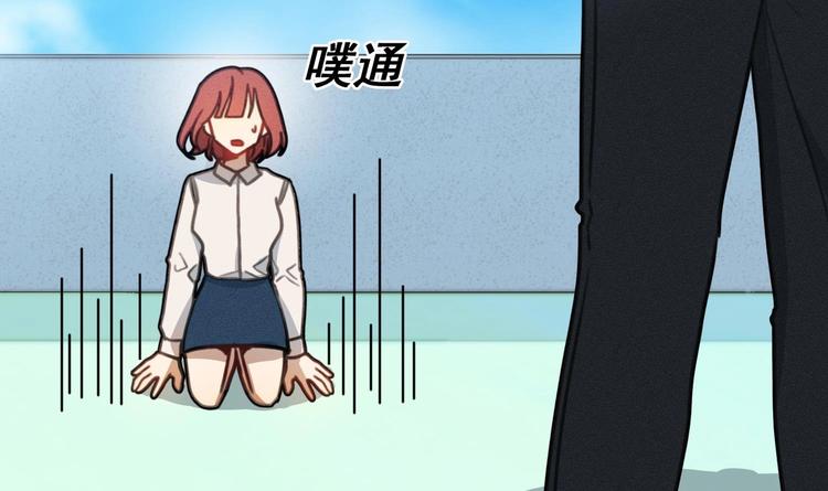 我的专属粉丝 - 第12话 无法原谅(3/4) - 3