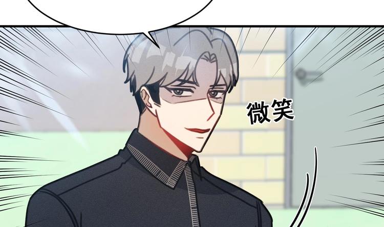 我的专属粉丝 - 第12话 无法原谅(3/4) - 5