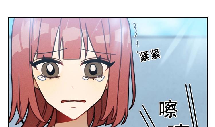 我的专属粉丝 - 第12话 无法原谅(3/4) - 7