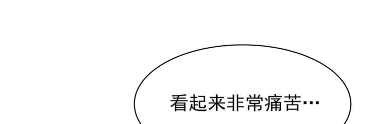 我的专属粉丝 - 第12话 无法原谅(3/4) - 6