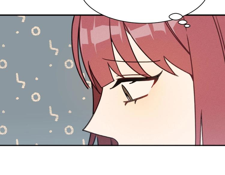 我的专属粉丝 - 第12话 无法原谅(3/4) - 7