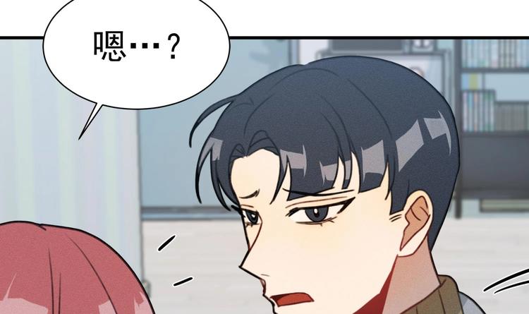 我的专属粉丝 - 第12话 无法原谅(3/4) - 2