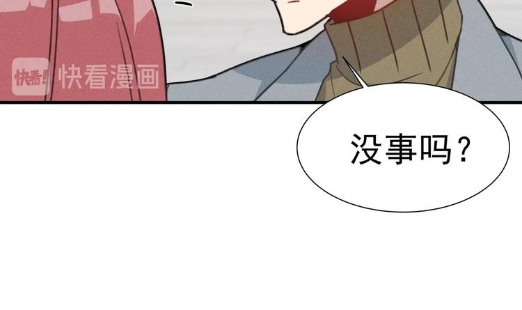 我的专属粉丝 - 第12话 无法原谅(3/4) - 3