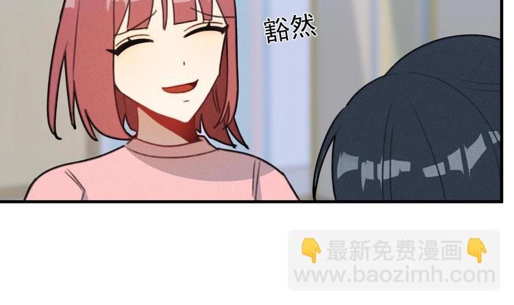 我的专属粉丝 - 第12话 无法原谅(3/4) - 5