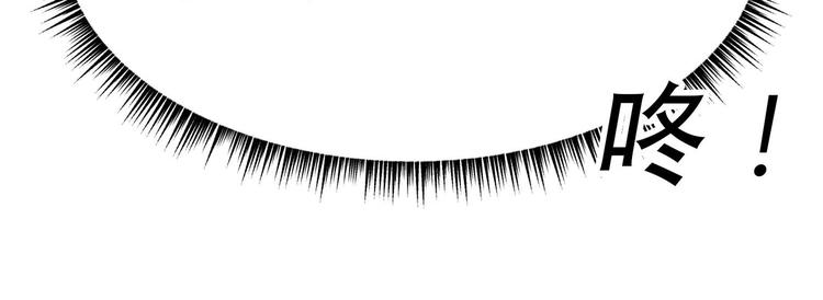 我的专属粉丝 - 第12话 无法原谅(1/4) - 6