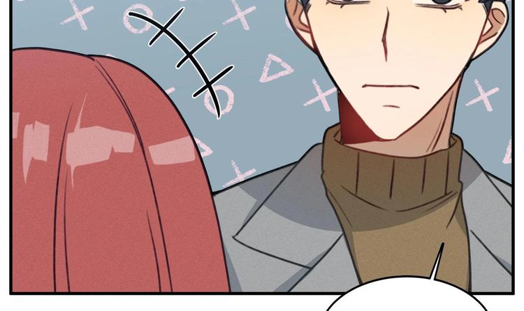 我的专属粉丝 - 第12话 无法原谅(3/4) - 1