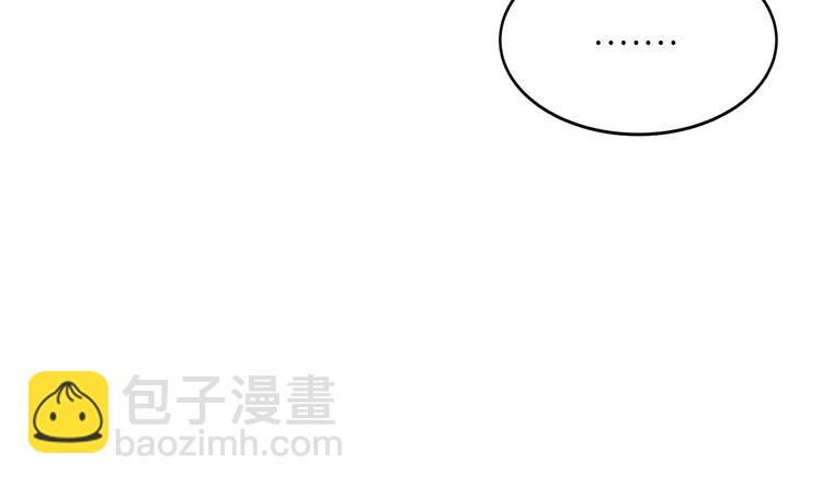 我的专属粉丝 - 第12话 无法原谅(3/4) - 2