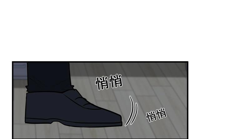 我的专属粉丝 - 第12话 无法原谅(4/4) - 1