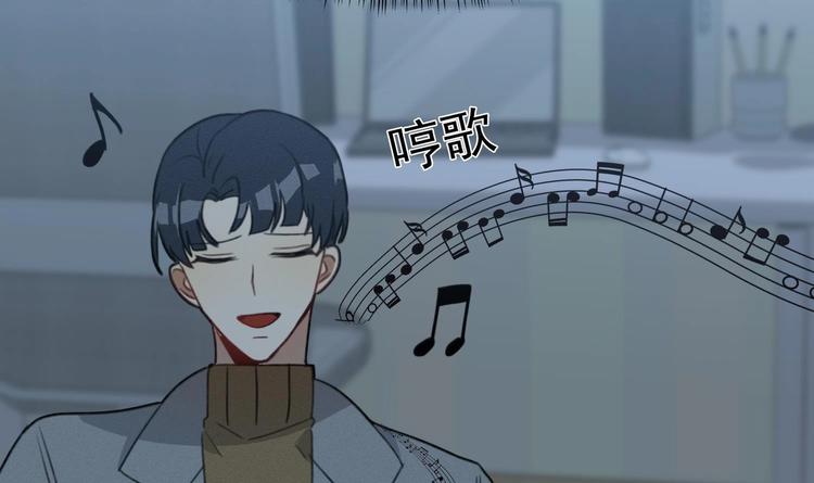 我的专属粉丝 - 第12话 无法原谅(4/4) - 3